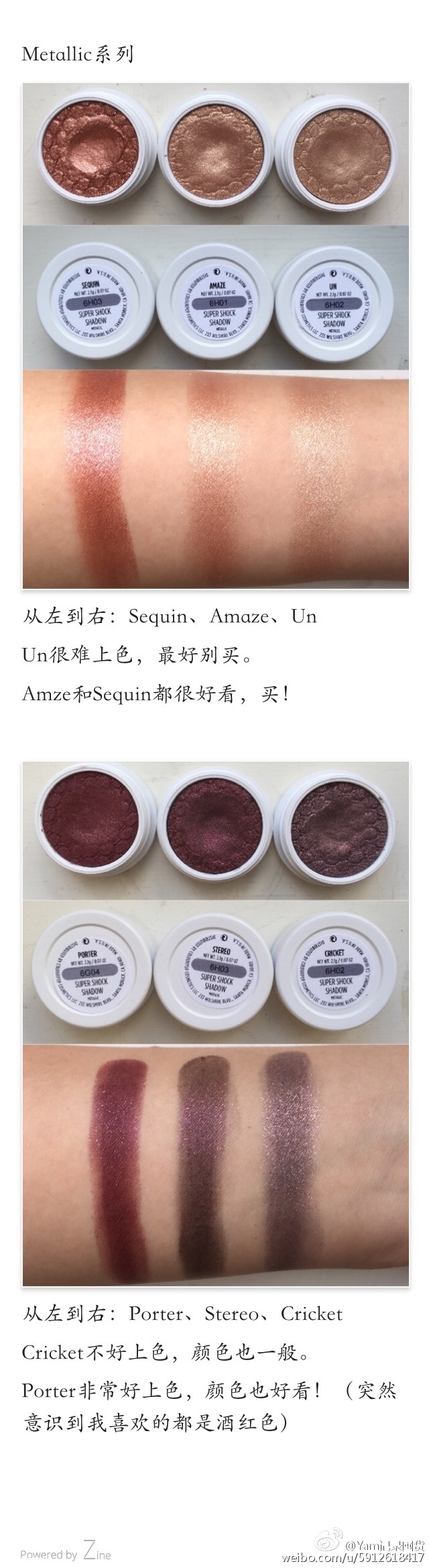 colourpop眼影真假辨別對(duì)比 colourpop眼影最全試色