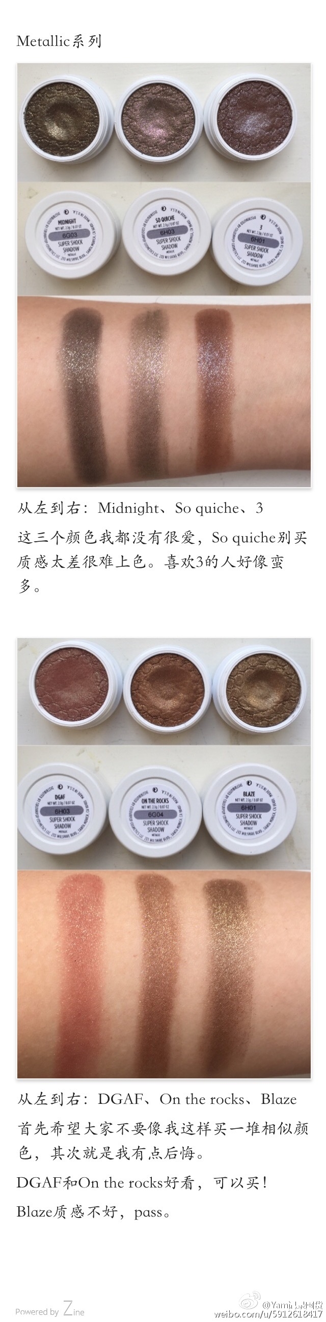 colourpop眼影真假辨別對(duì)比 colourpop眼影最全試色