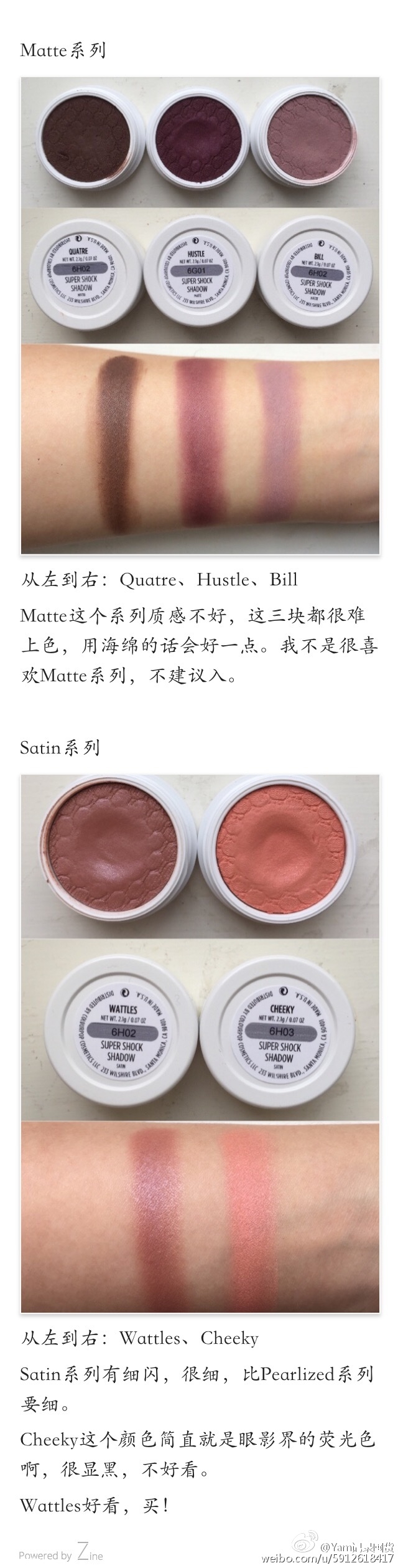 colourpop眼影真假辨別對(duì)比 colourpop眼影最全試色