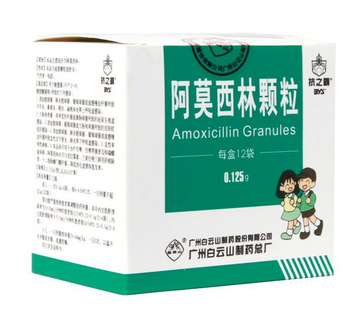 阿莫西林不能和什么一起吃？阿莫西林禁忌搭配