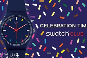 swatch手表價(jià)格一覽表 年輕人買(mǎi)得起的瑞士表