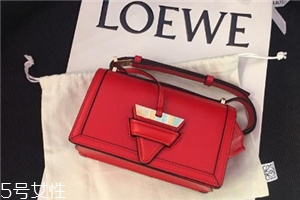 loewe包包一般多少錢？集奢華和實(shí)用于一身