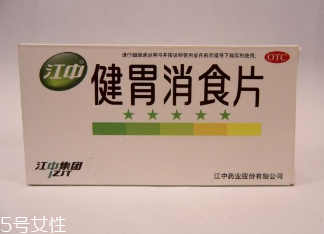 健胃消食片飯前吃還是飯后吃？服用方法你肯定不知道