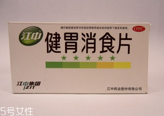 健胃消食片是藥嗎？消化不良就吃它