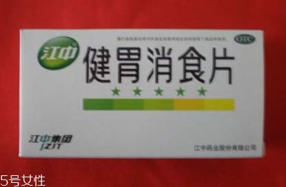 健胃消食片有用嗎？消化不良就用它