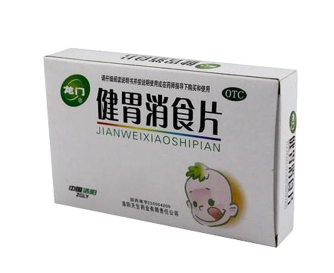 健胃消食片和乳酸菌素片哪個(gè)好？功效不同因病而異