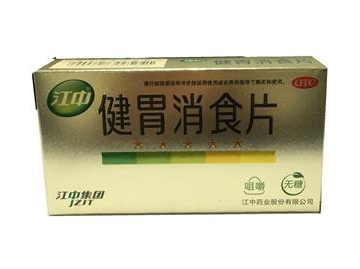 健胃消食片喂奶能吃嗎？哺乳期吃健胃消食片無(wú)影響