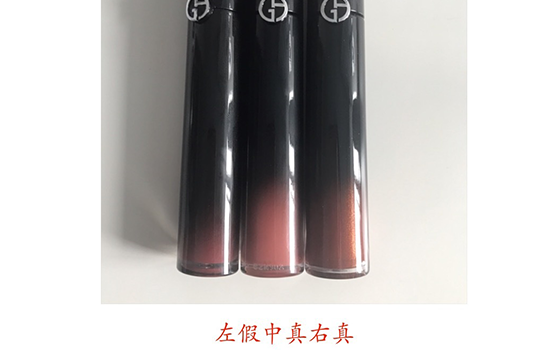 阿瑪尼黑管哪個(gè)色最火？阿瑪尼紅管和黑管的區(qū)別