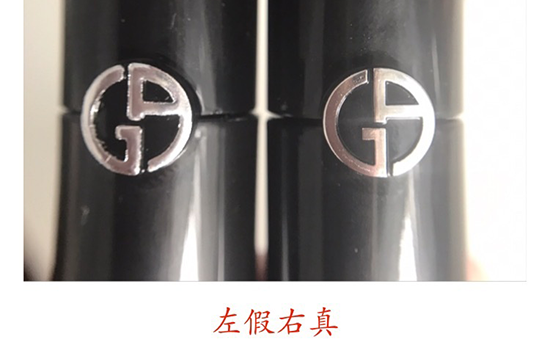 阿瑪尼黑管哪個(gè)色最火？阿瑪尼紅管和黑管的區(qū)別