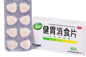 健胃消食片什么牌子好？江中健胃消食片療效好