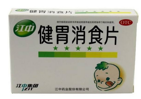 健胃消食片什么牌子好？江中健胃消食片療效好