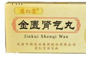 金匱腎氣丸會(huì)升血壓?jiǎn)幔拷饏T腎氣丸不會(huì)導(dǎo)致升壓