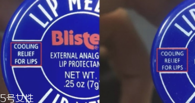 blistex碧唇小藍罐唇膏孕婦可以用嗎？孕婦避免使用