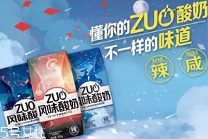 zuo辣酸奶多少錢？酸奶界的叛徒zuo辣酸奶