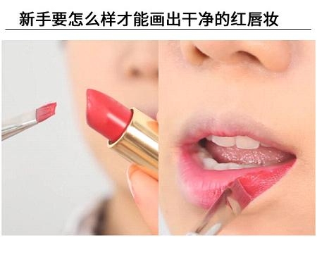 紅唇妝怎么畫(huà)最好看？復(fù)古紅唇妝的畫(huà)法