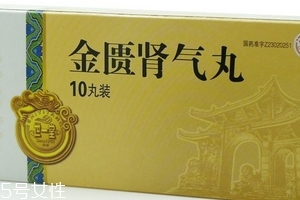 金匱腎氣丸可以喝茶嗎？最好不喝茶