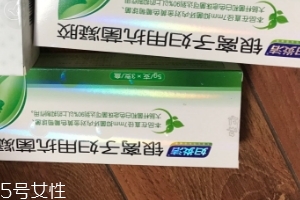 婦炎潔銀離子?jì)D用抗菌凝膠好用嗎？