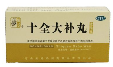 十全大補丸能去濕氣嗎？對濕氣無效果