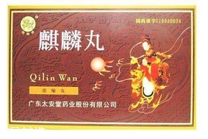 麒麟丸吃多久？一盒即有效果