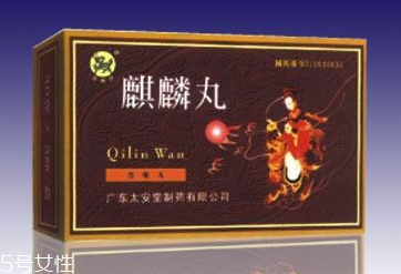 麒麟丸是月經(jīng)第幾天吃？月經(jīng)不調(diào)吃麒麟丸好