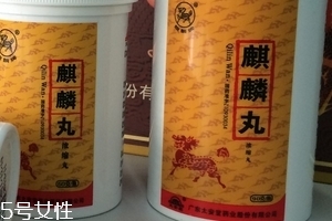 麒麟丸會上火嗎？麒麟丸吃了不上火