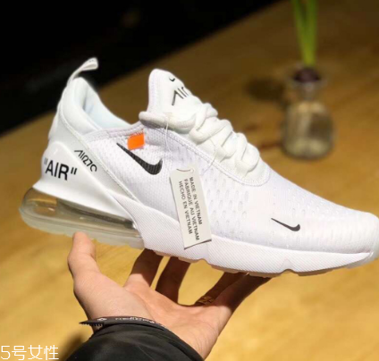 off white與nike air max 270聯(lián)名是真的嗎？