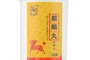 麒麟丸一次吃多少粒？麒麟丸一次吃6克