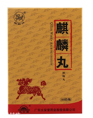 麒麟丸保質(zhì)期多久？一般是三年