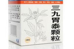 三九胃泰是哪個廠出的？華潤三九出品