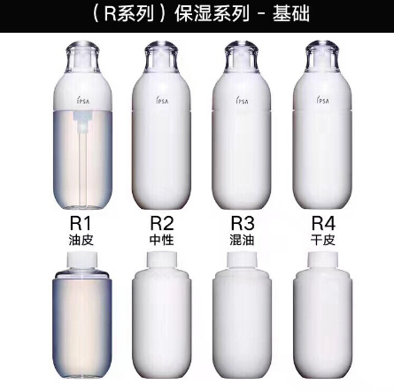 ipsa水潤(rùn)清新洗面奶好用嗎？ipsa入坑推薦