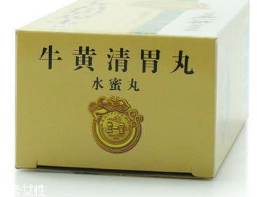 牛黃清胃丸是瀉藥嗎？含瀉藥成分