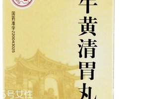 牛黃清胃丸小孩能吃嗎？在醫(yī)生指導(dǎo)下服用