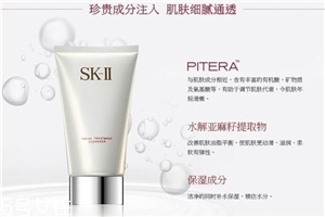 sk2洗面奶正確使用方法 用對方法你就會愛上它