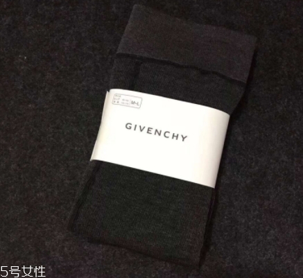 givenchy紀(jì)梵希打底襪是真的嗎？一場(chǎng)騙局