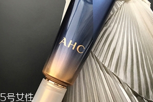 ahc第七代眼霜怎么樣？和前面幾代區(qū)別