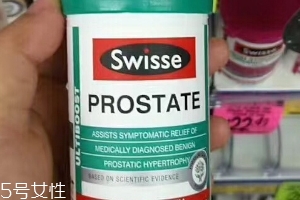 swisse前列腺片好用嗎？swisse前列腺片服用心得