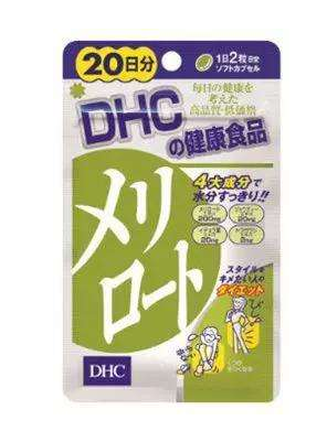 dhc瘦腿丸多少錢？78元吃一個(gè)月