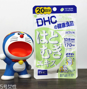 dhc薏仁丸哺乳期能吃嗎？哺乳期最好別吃