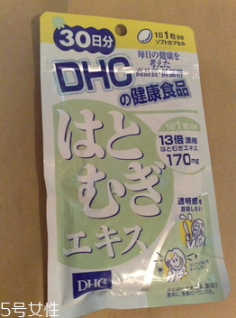 dhc薏仁丸多少錢？50吃一個月