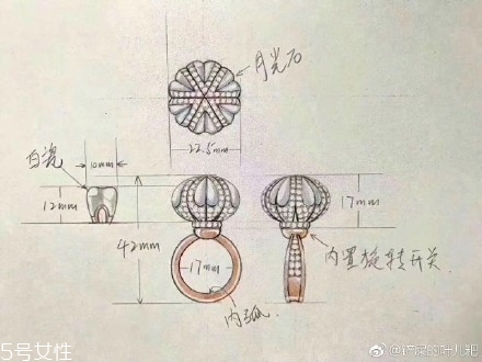 BLOVE牙齒婚戒多少錢？戀愛先生同款婚戒