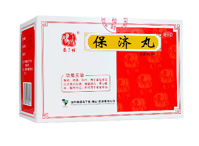 保濟(jì)丸能治腸胃炎嗎？腸胃炎可吃它