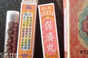 保濟(jì)丸可以治胃痛嗎？有一定效果