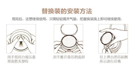 氣墊粉撲洗多久換一次？一定要經(jīng)常洗經(jīng)常換