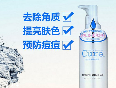 cure去角質(zhì)凝露怎么用 珂潤(rùn)去角質(zhì)啫喱真假辨別