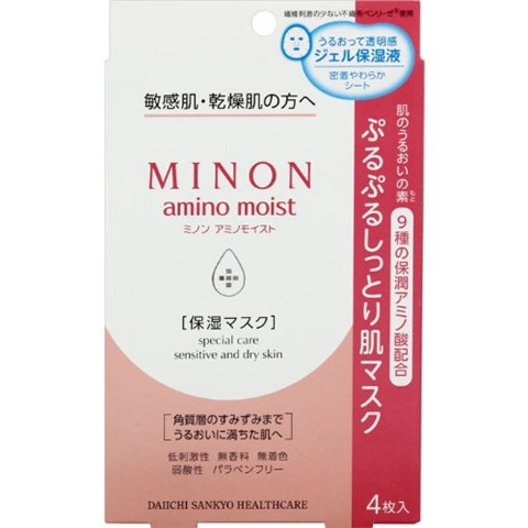 minon氨基酸水乳日本價格多少錢？minon明星產(chǎn)品推薦