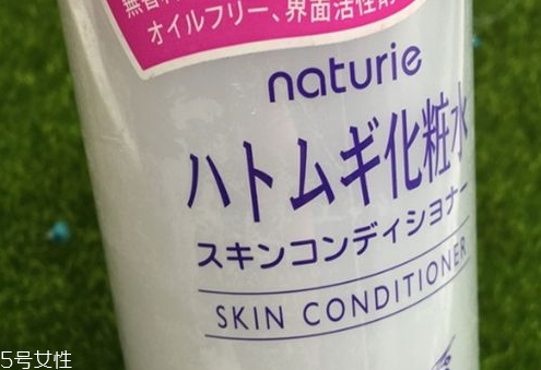 薏仁水有什么作用？naturie薏仁水