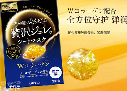 日本面膜哪個牌子好用？日本必買面膜推薦