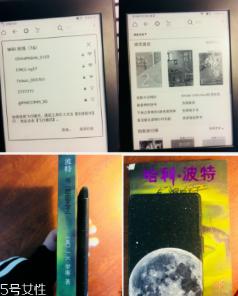 亞馬遜kindle好用嗎？閱讀神器還原紙質(zhì)書(shū)體驗(yàn)