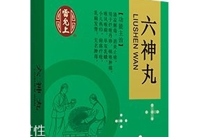 六神丸延時(shí)使用方法 男性必看