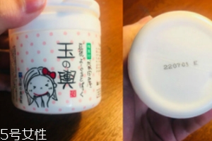 日本豆乳面膜孕婦能用嗎？孕婦可用